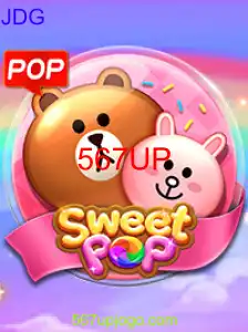 SweetPOP
